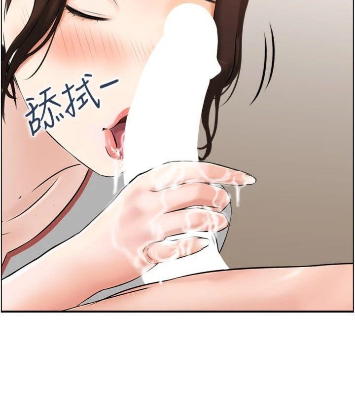 情慾寶鑑第10話-按摩店的媽媽桑