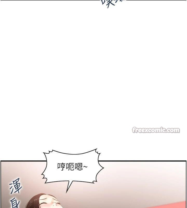 情慾寶鑑第10話-按摩店的媽媽桑