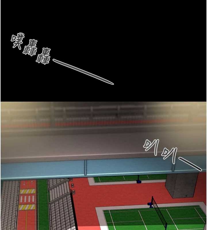 掠夺行动第83話-求求你盡情蹂躪我&hearts;