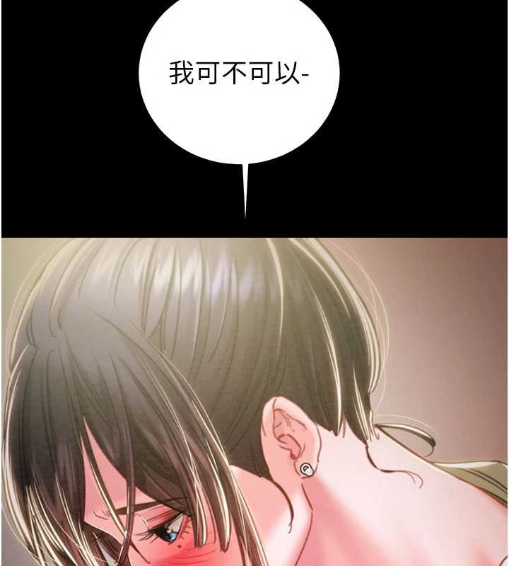 掠夺行动第83話-求求你盡情蹂躪我&hearts;