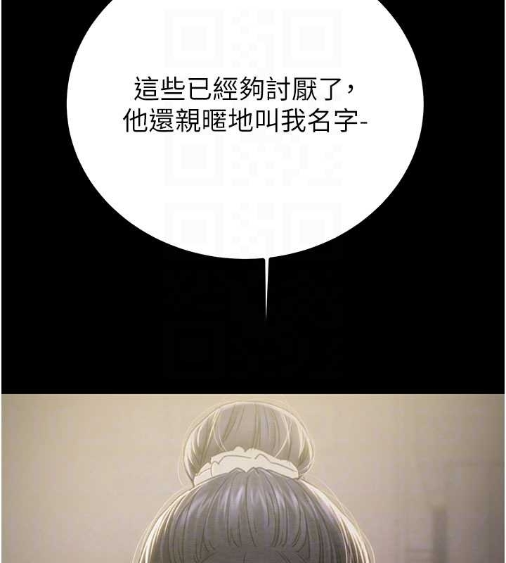 掠夺行动第83話-求求你盡情蹂躪我&hearts;