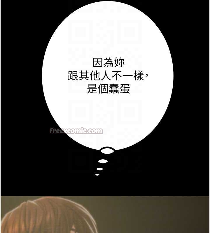 掠夺行动第83話-求求你盡情蹂躪我&hearts;