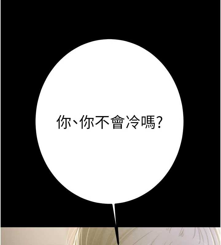 掠夺行动第83話-求求你盡情蹂躪我&hearts;