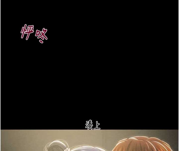 掠夺行动第83話-求求你盡情蹂躪我&hearts;