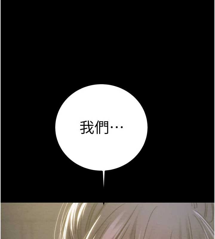 掠夺行动第83話-求求你盡情蹂躪我&hearts;