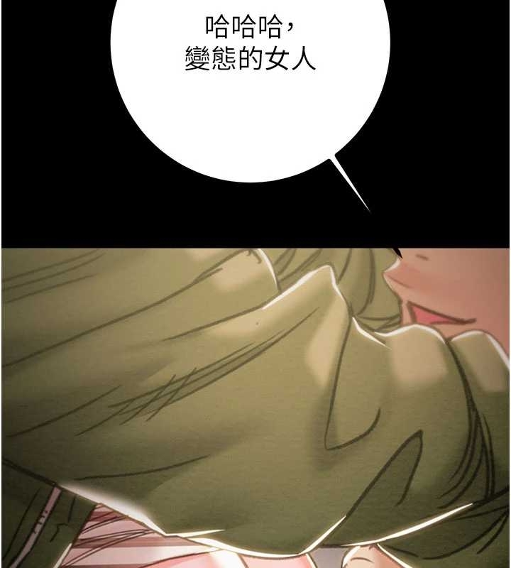 掠夺行动第83話-求求你盡情蹂躪我&hearts;