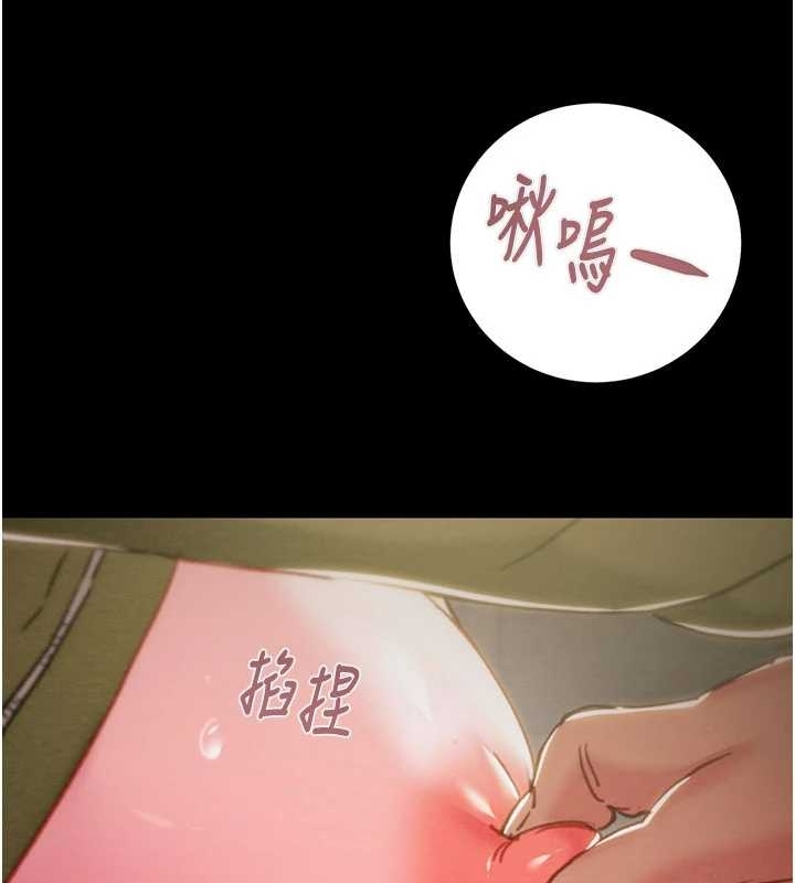 掠夺行动第83話-求求你盡情蹂躪我&hearts;