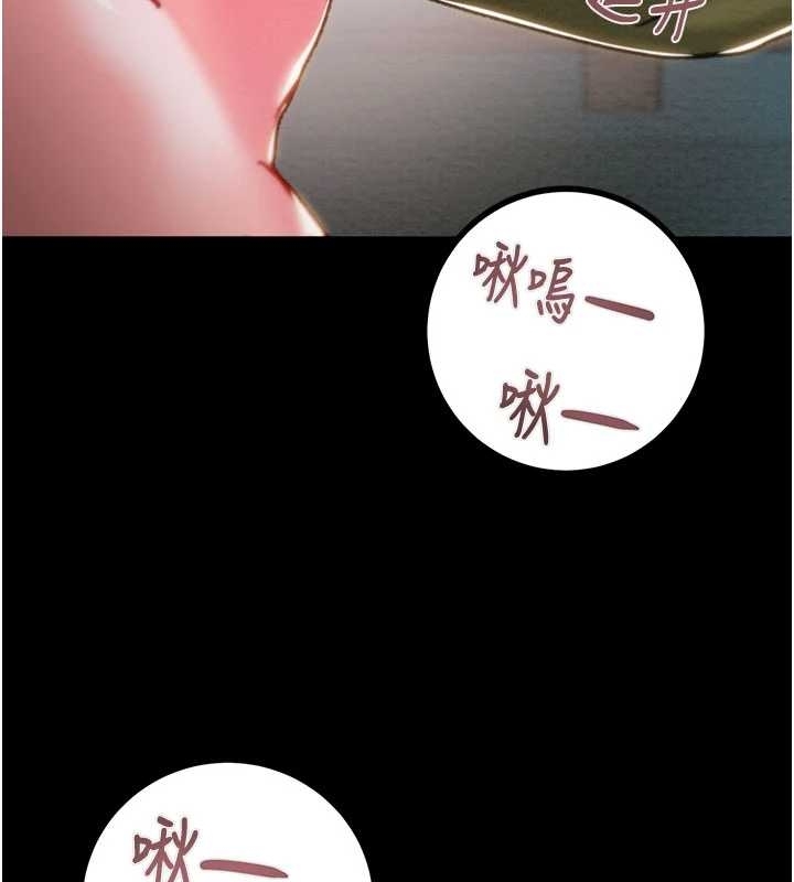 掠夺行动第83話-求求你盡情蹂躪我&hearts;