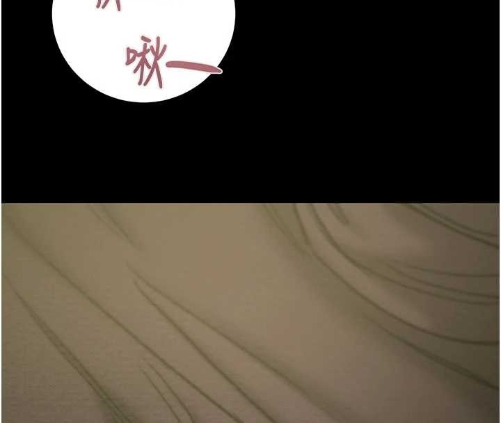 掠夺行动第83話-求求你盡情蹂躪我&hearts;