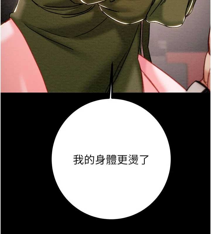 掠夺行动第83話-求求你盡情蹂躪我&hearts;