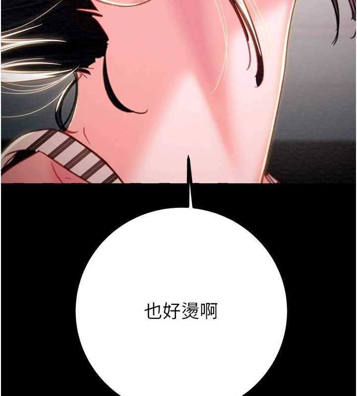 掠夺行动第83話-求求你盡情蹂躪我&hearts;