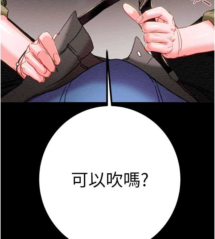 掠夺行动第83話-求求你盡情蹂躪我&hearts;