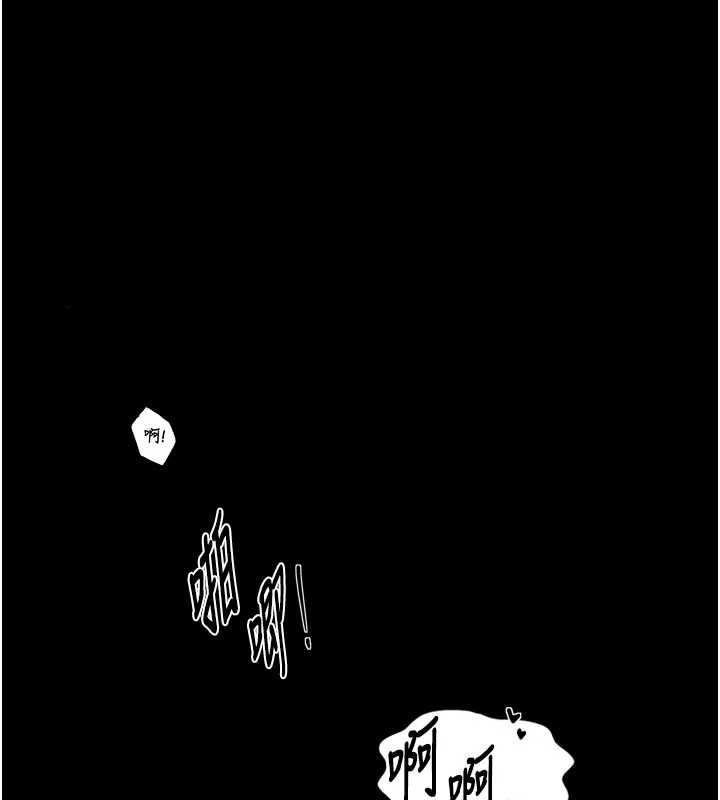 最强家丁第65話-孩子的爸&hellip;是你