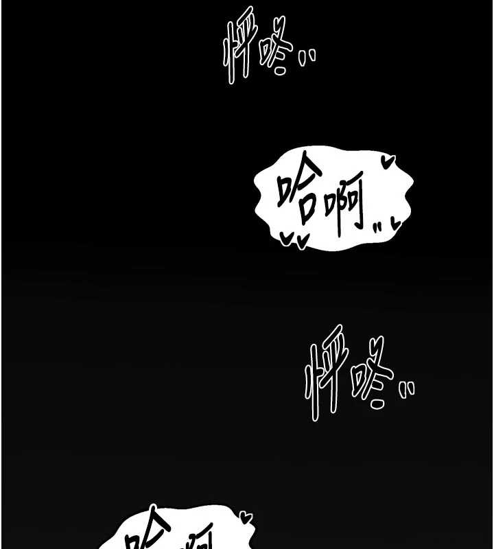 最强家丁第65話-孩子的爸&hellip;是你