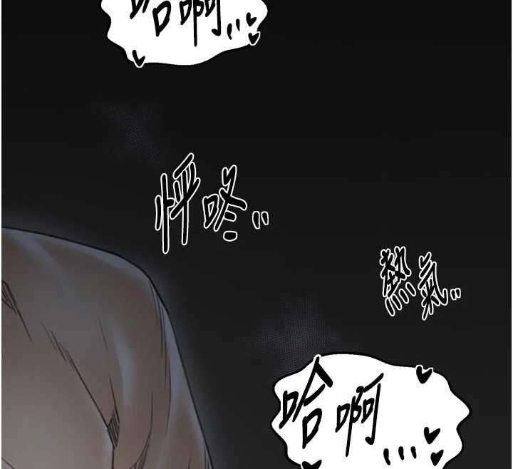 最強家丁第65話-孩子的爸&hellip;是你