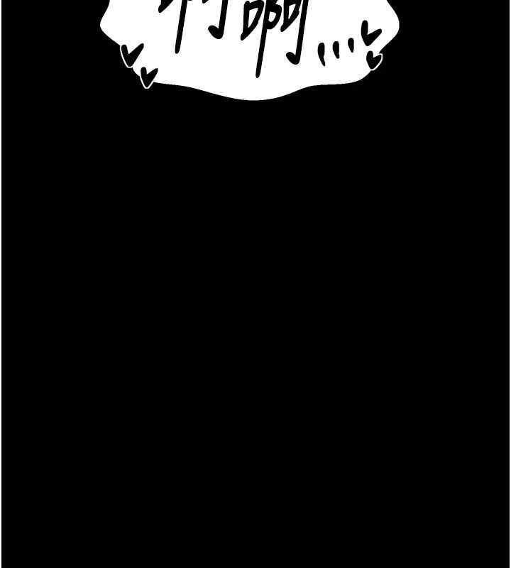 最强家丁第65話-孩子的爸&hellip;是你