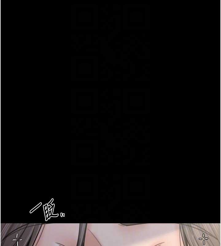 最强家丁第65話-孩子的爸&hellip;是你