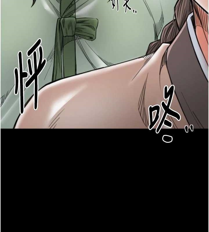 最强家丁第65話-孩子的爸&hellip;是你