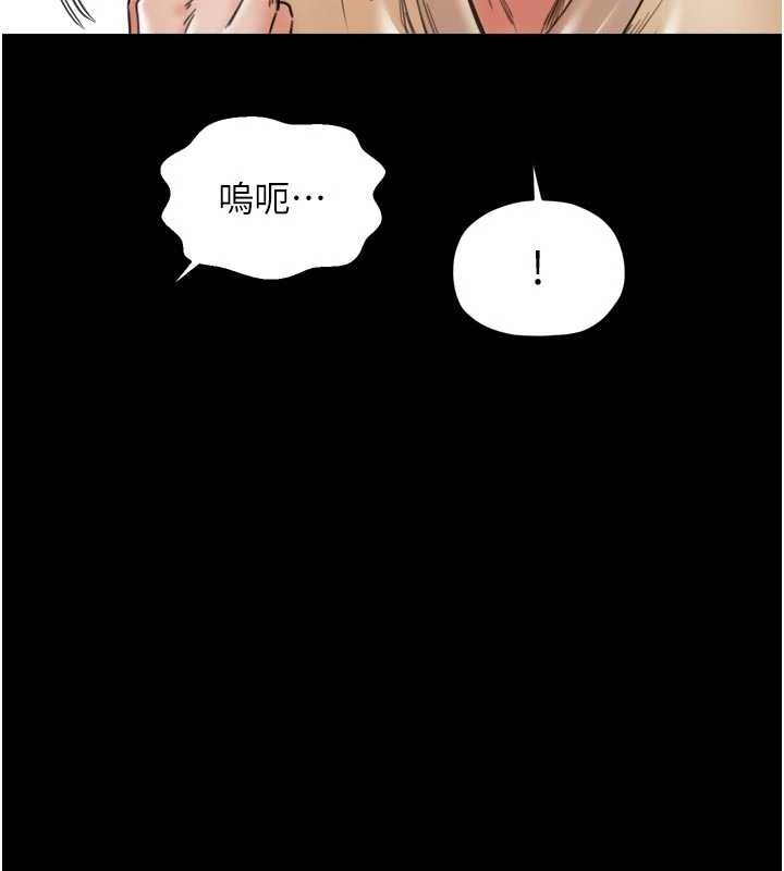 最强家丁第65話-孩子的爸&hellip;是你