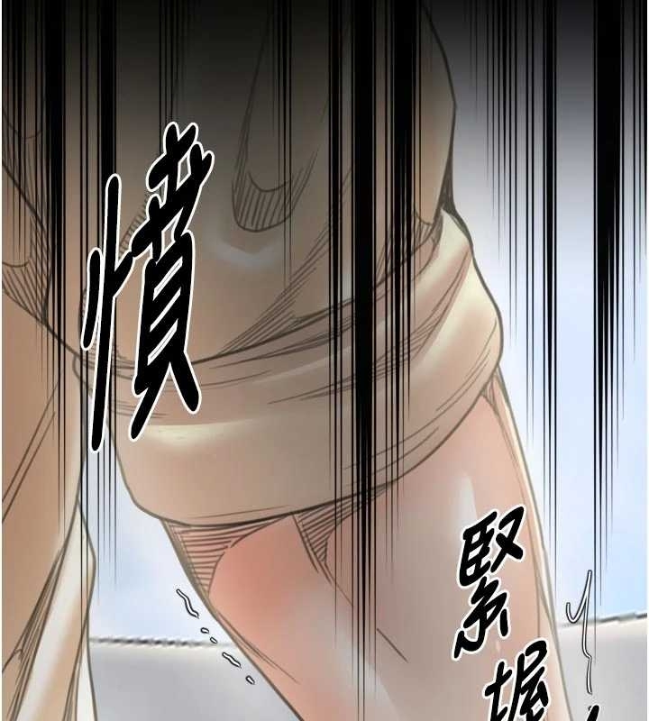 最强家丁第65話-孩子的爸&hellip;是你