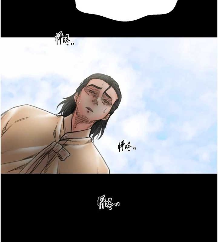 最强家丁第65話-孩子的爸&hellip;是你