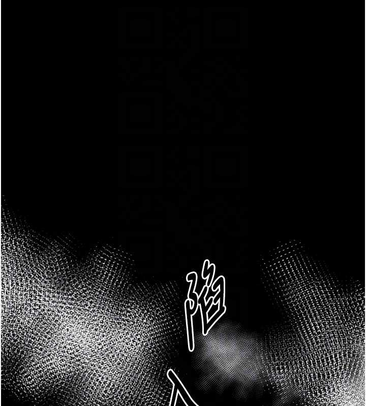 最強家丁第65話-孩子的爸&hellip;是你