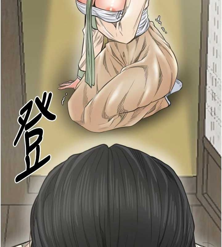 最强家丁第65話-孩子的爸&hellip;是你