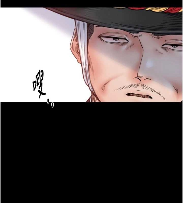 最强家丁第65話-孩子的爸&hellip;是你