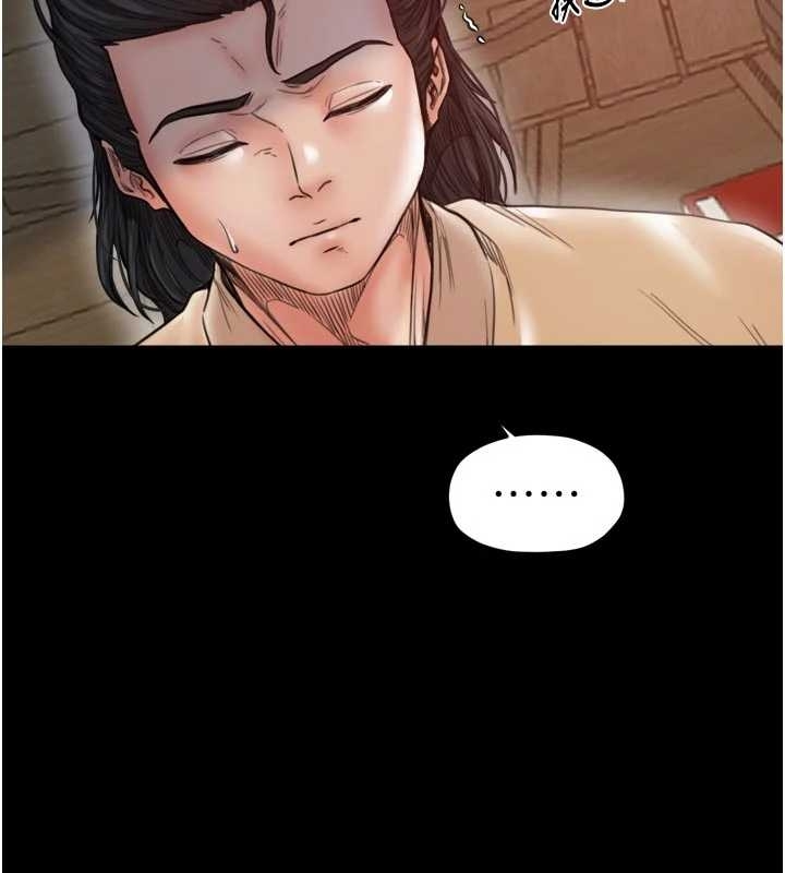 最强家丁第65話-孩子的爸&hellip;是你