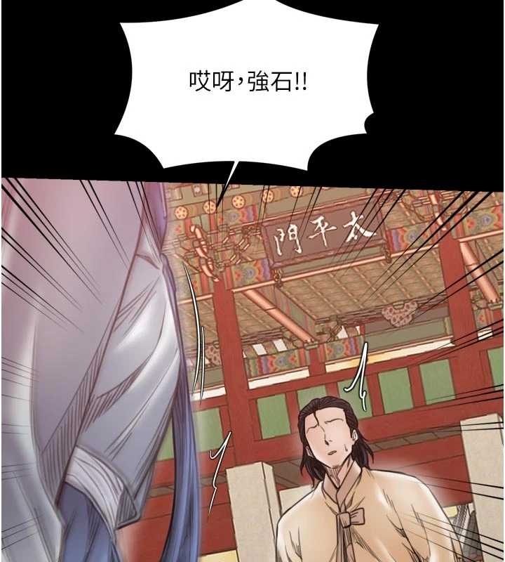 最强家丁第65話-孩子的爸&hellip;是你