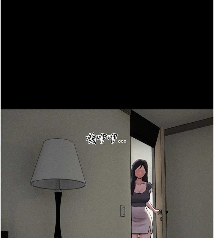 韶恩第77話-禁慾承諾