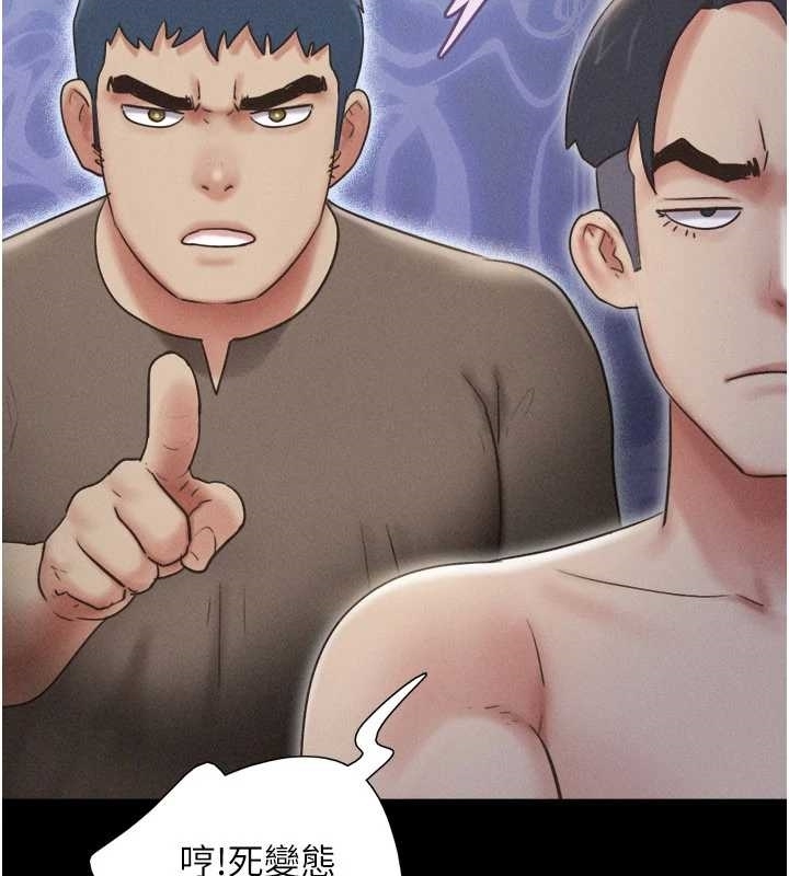 韶恩第77話-禁慾承諾