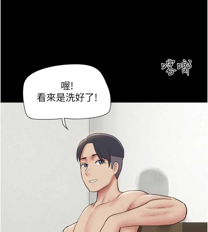 韶恩第77話-禁慾承諾