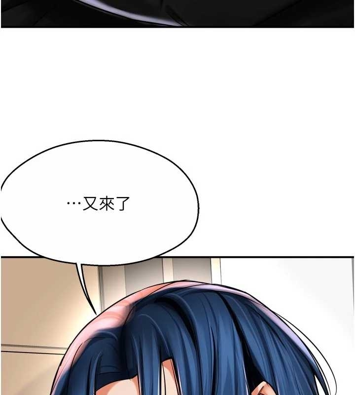 痒乐多阿姨第87話-宣睿的選擇