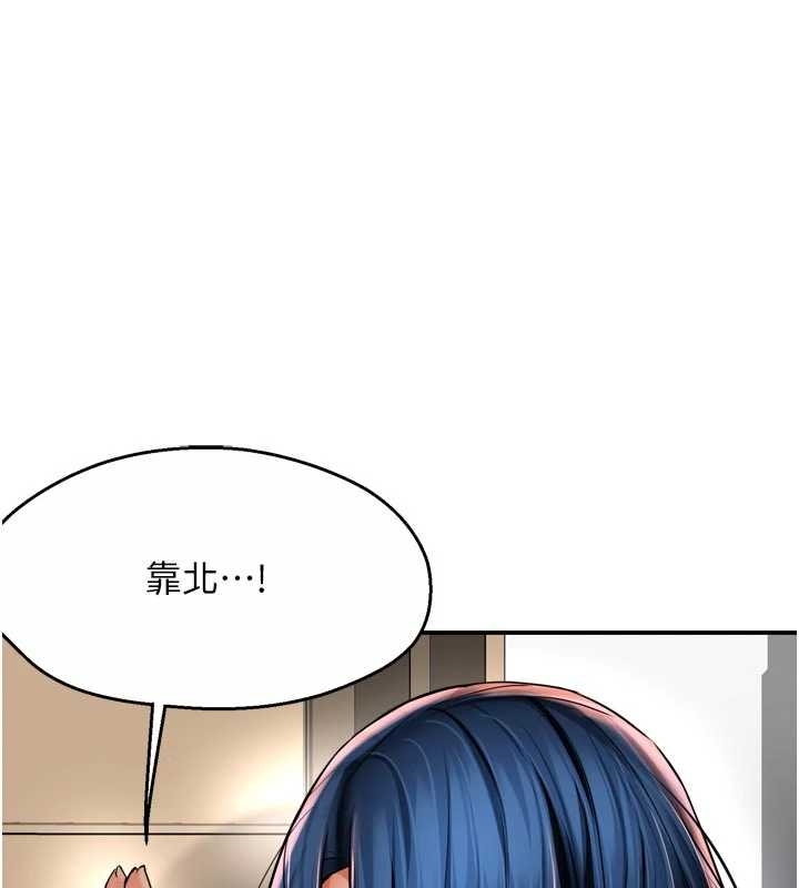 痒乐多阿姨第87話-宣睿的選擇