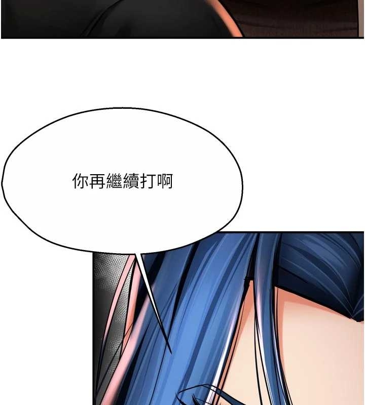 痒乐多阿姨第87話-宣睿的選擇