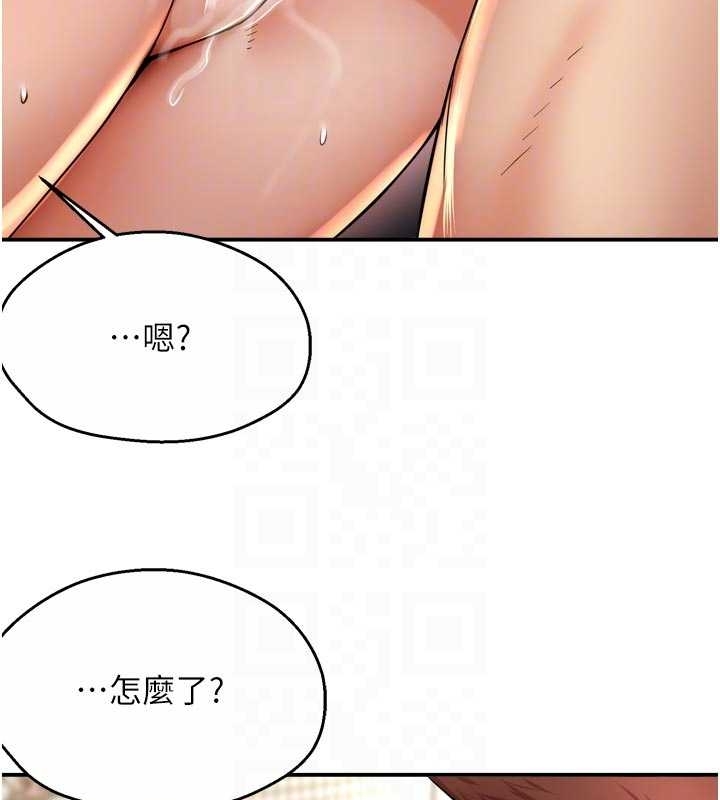 痒乐多阿姨第87話-宣睿的選擇