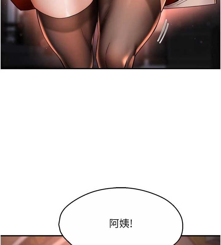 痒乐多阿姨第87話-宣睿的選擇