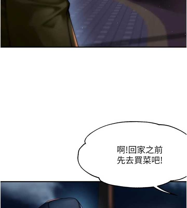 痒乐多阿姨第87話-宣睿的選擇