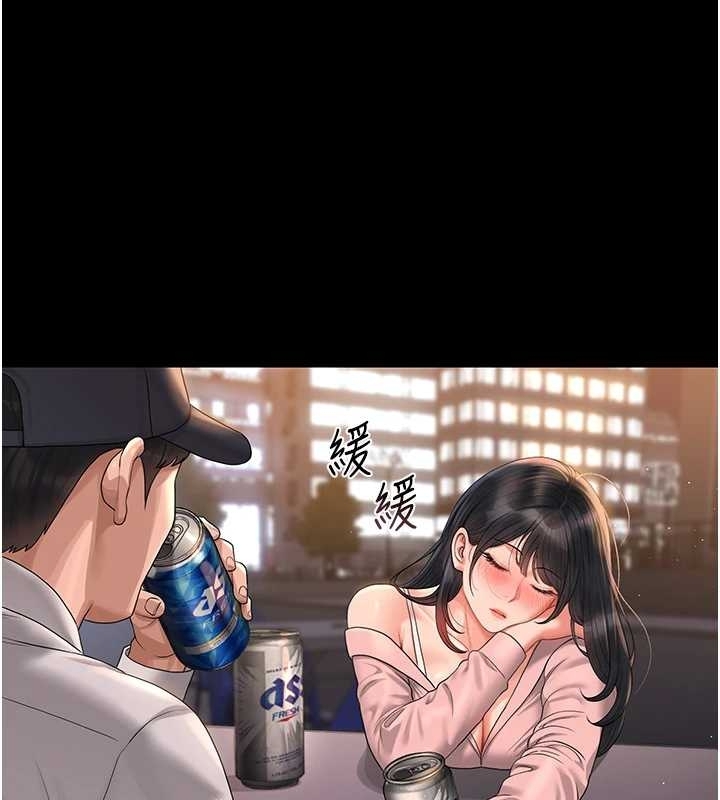 猎艷管理员第19話-需要「安慰」就告訴我