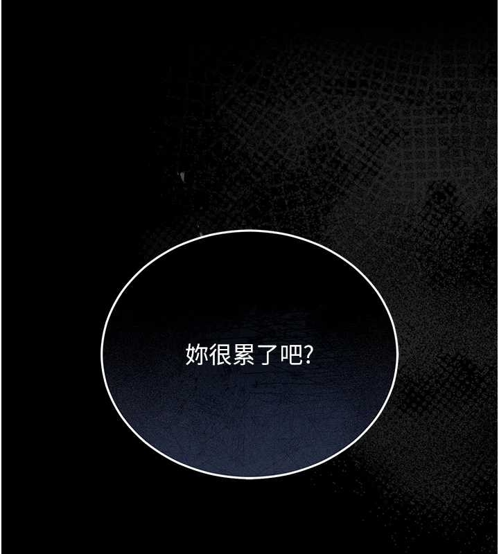 猎艷管理员第19話-需要「安慰」就告訴我