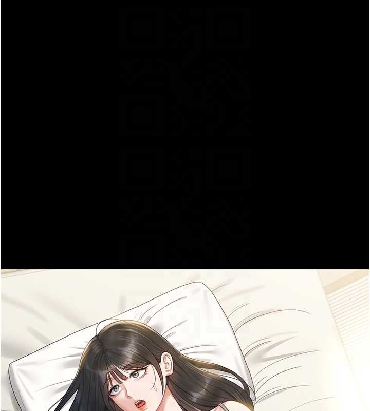 猎艷管理员第19話-需要「安慰」就告訴我