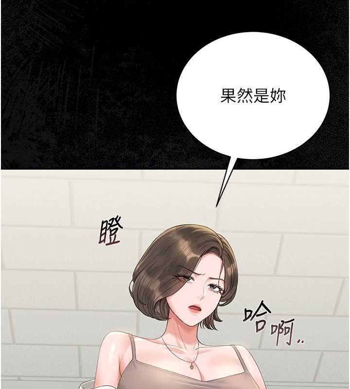 猎艷管理员第19話-需要「安慰」就告訴我