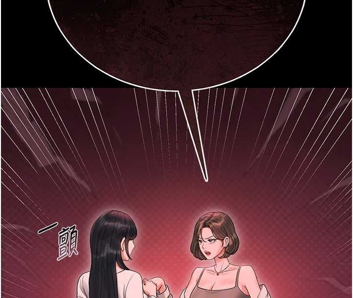 猎艷管理员第19話-需要「安慰」就告訴我