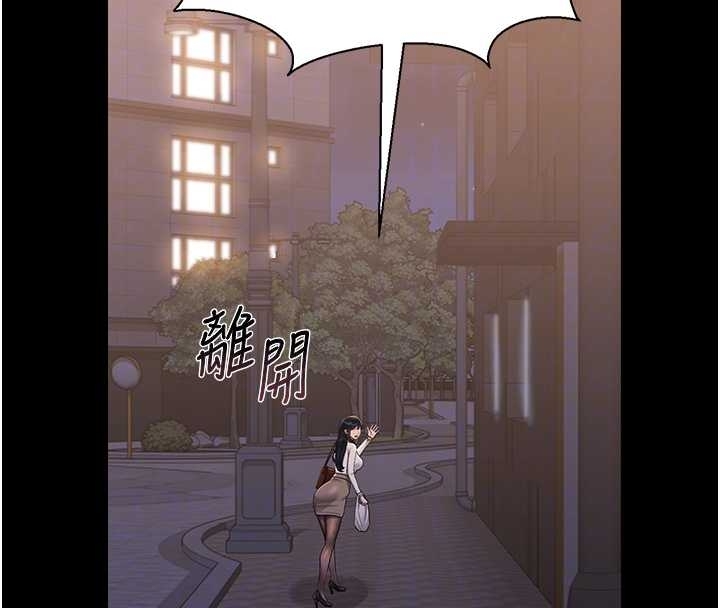 猎艷管理员第19話-需要「安慰」就告訴我