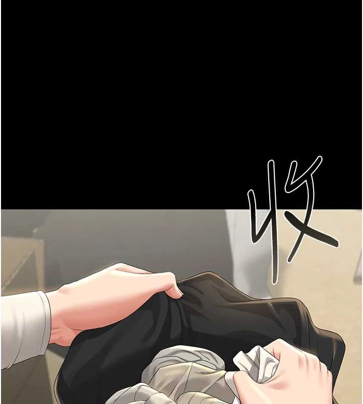 猎艷管理员第19話-需要「安慰」就告訴我