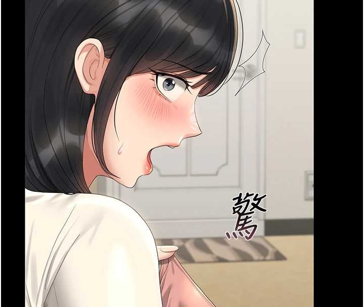 猎艷管理员第19話-需要「安慰」就告訴我