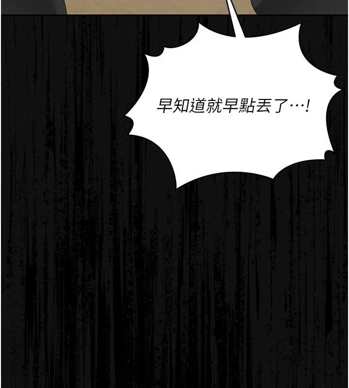 猎艷管理员第19話-需要「安慰」就告訴我