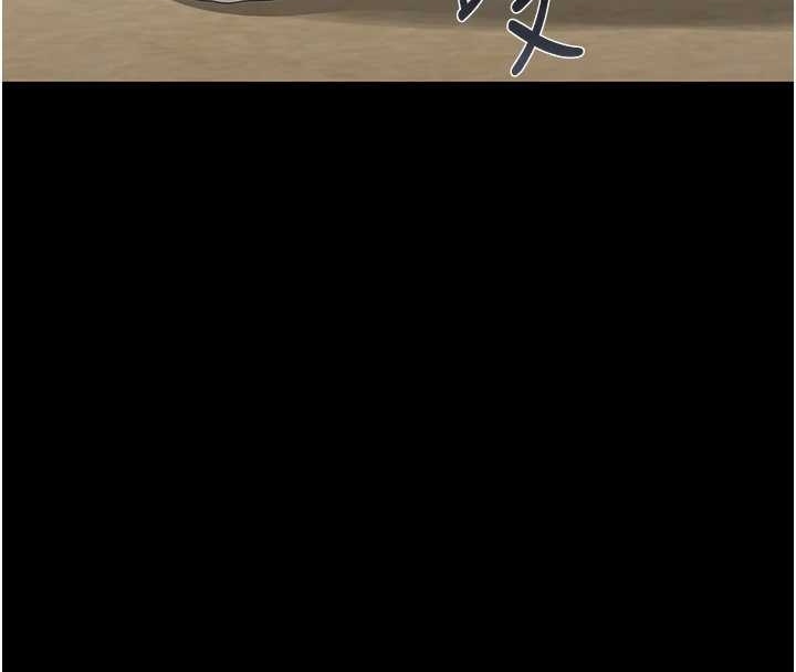 猎艷管理员第19話-需要「安慰」就告訴我