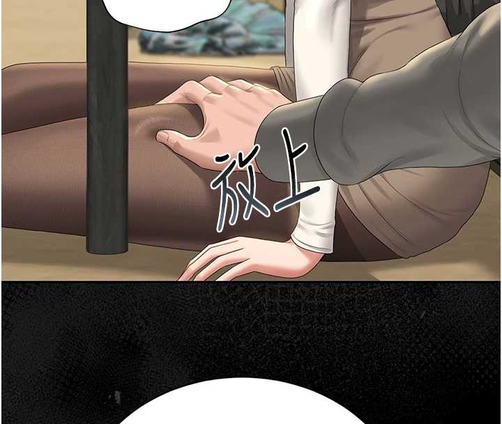 猎艷管理员第19話-需要「安慰」就告訴我